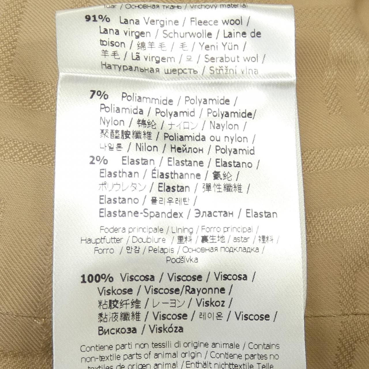 フェンディ FENDI FJ7280 AKSM ジャケット