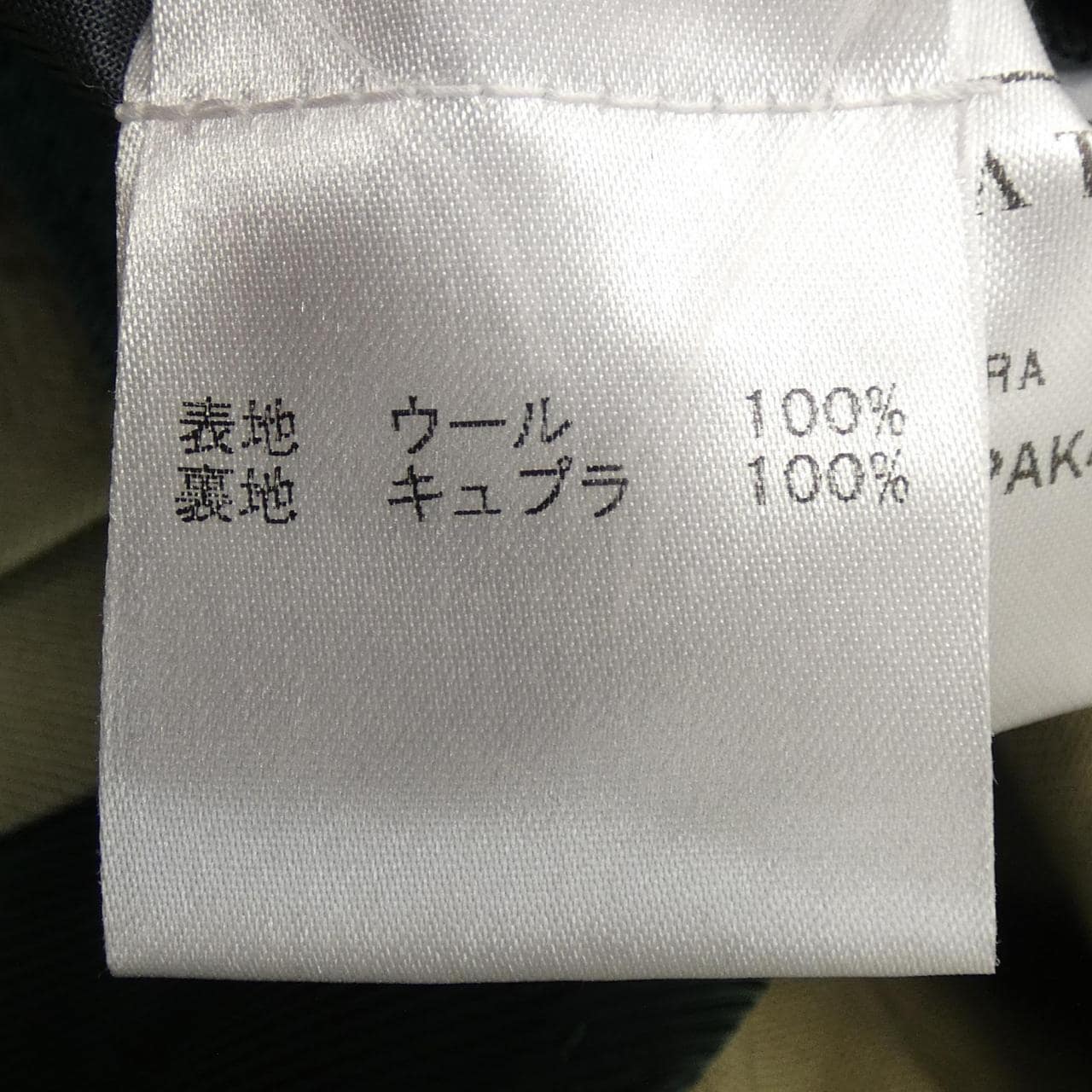 スティレラティーノ STILE LATINO NAPOLI スーツ