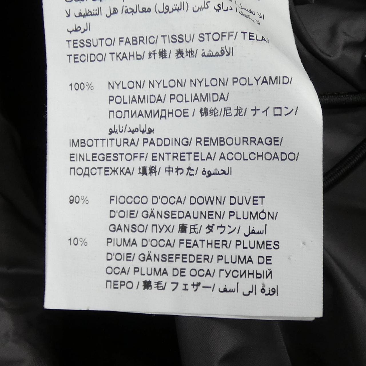 タトラス TATRAS LTAT24A4694 ダウンコート