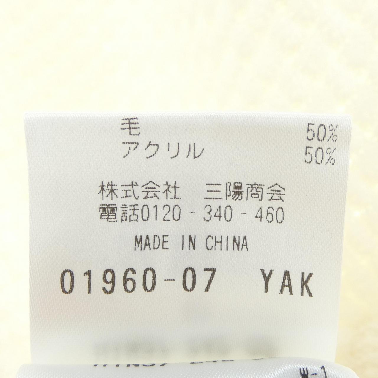 マッキントッシュフィロソフィー MACKINTOSH PHILOSOPHY H1N-37-242-02 ジャケット