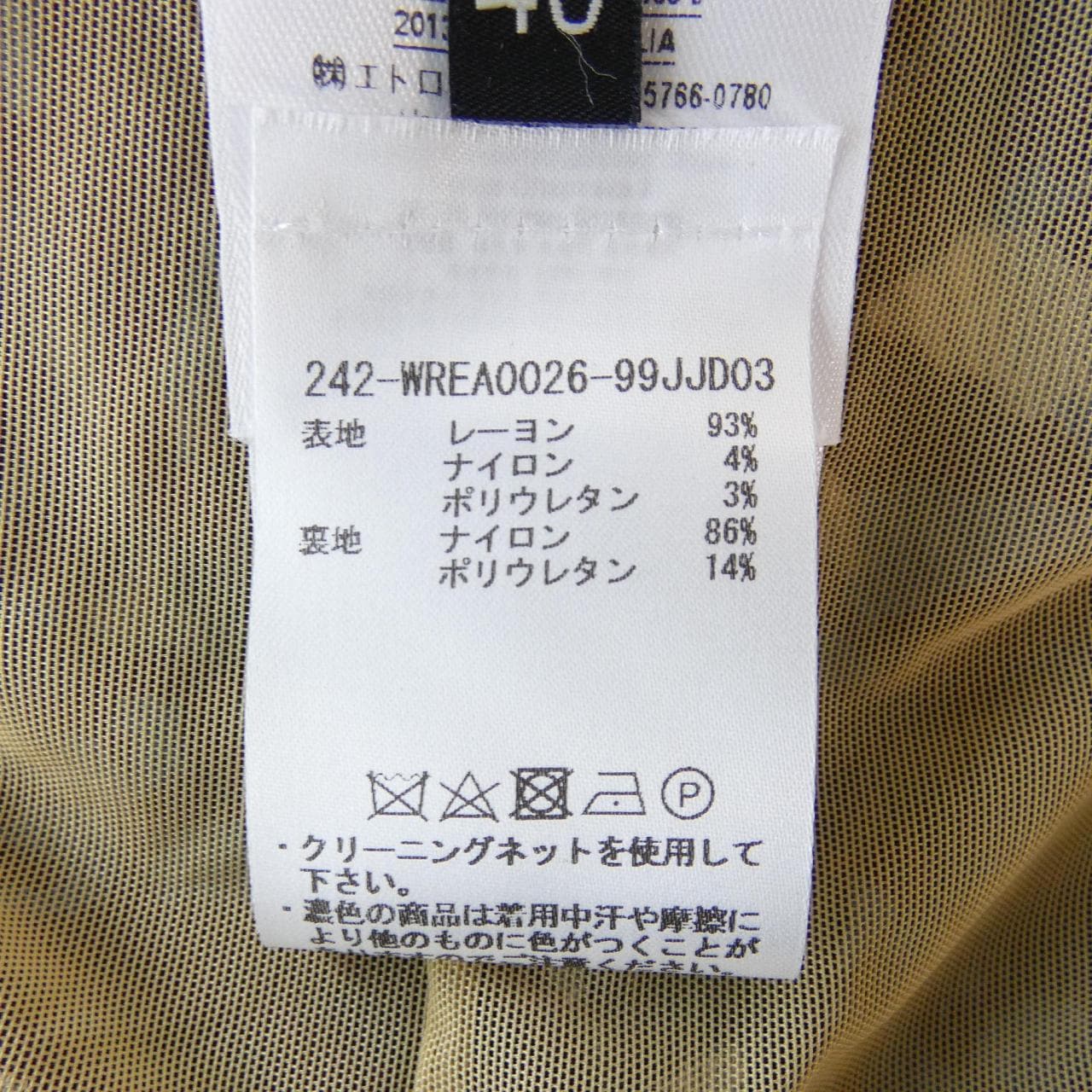 エトロ ETRO パンツ