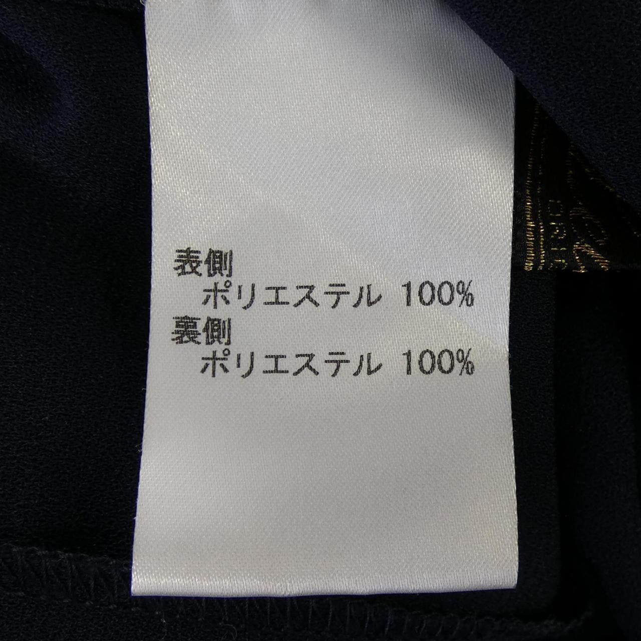 レリアン LEILIAN トップス