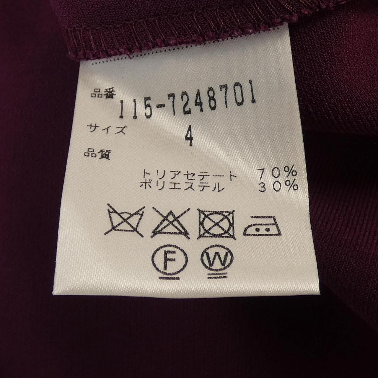 ダイアンフォンファステンバーグ DIANE vonFURSTENBERG ワンピース