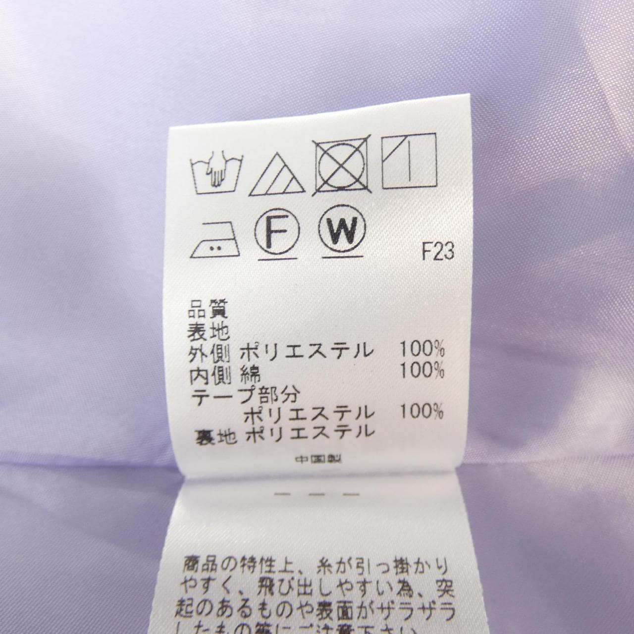 トッカ TOCCA ワンピース