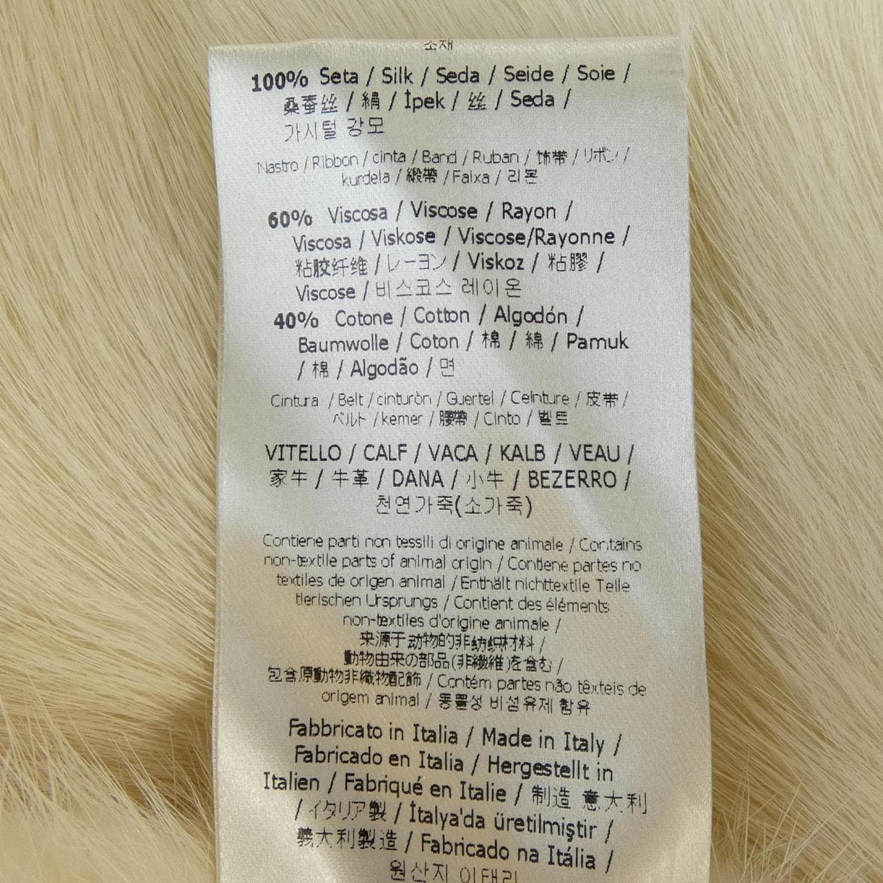 フェンディ FENDI FNN682 J7R コート