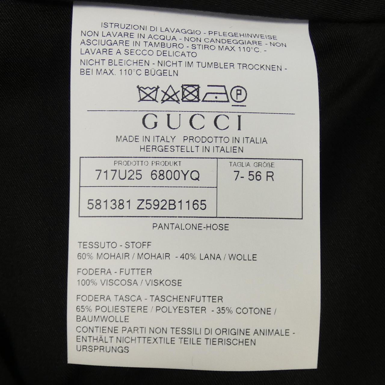 グッチ GUCCI 581381 Z592B パンツ