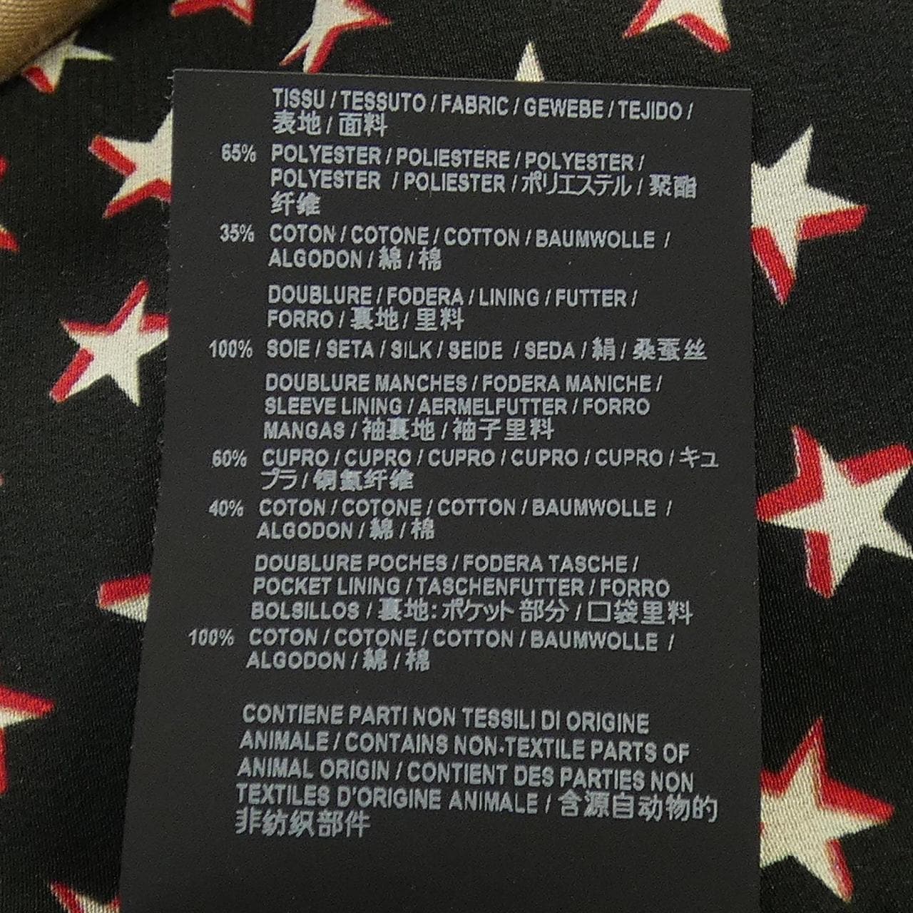 サンローラン SAINT LAURENT 555563 Y039W トレンチコート