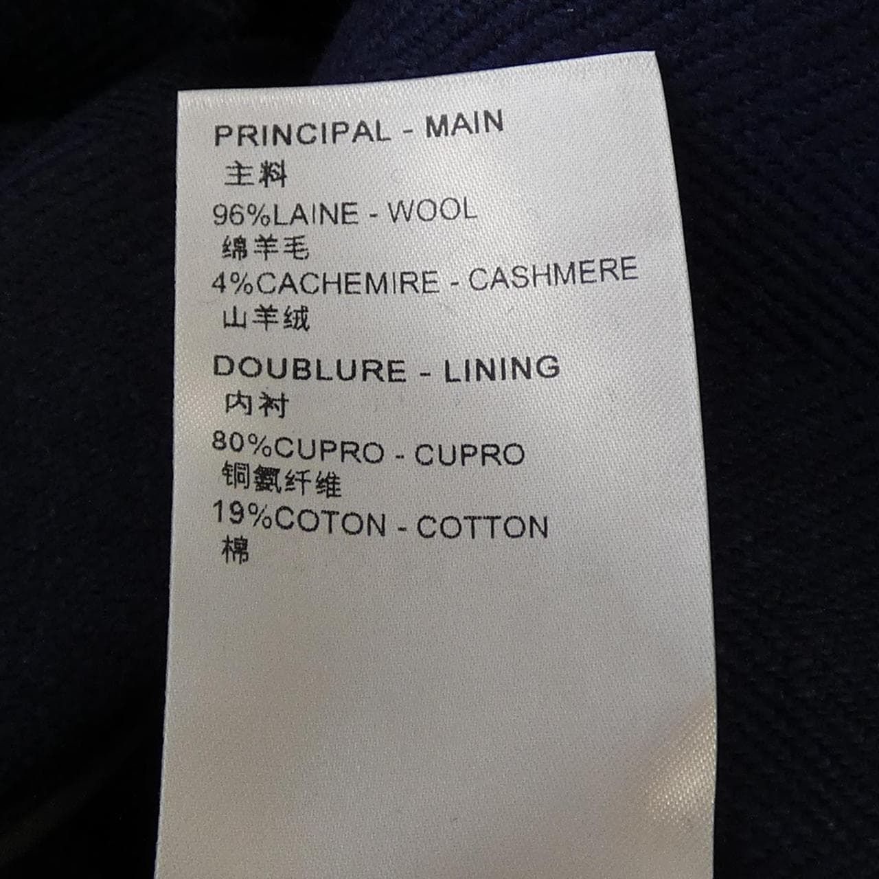 ルイヴィトン LOUIS VUITTON FPCO15ABC コート