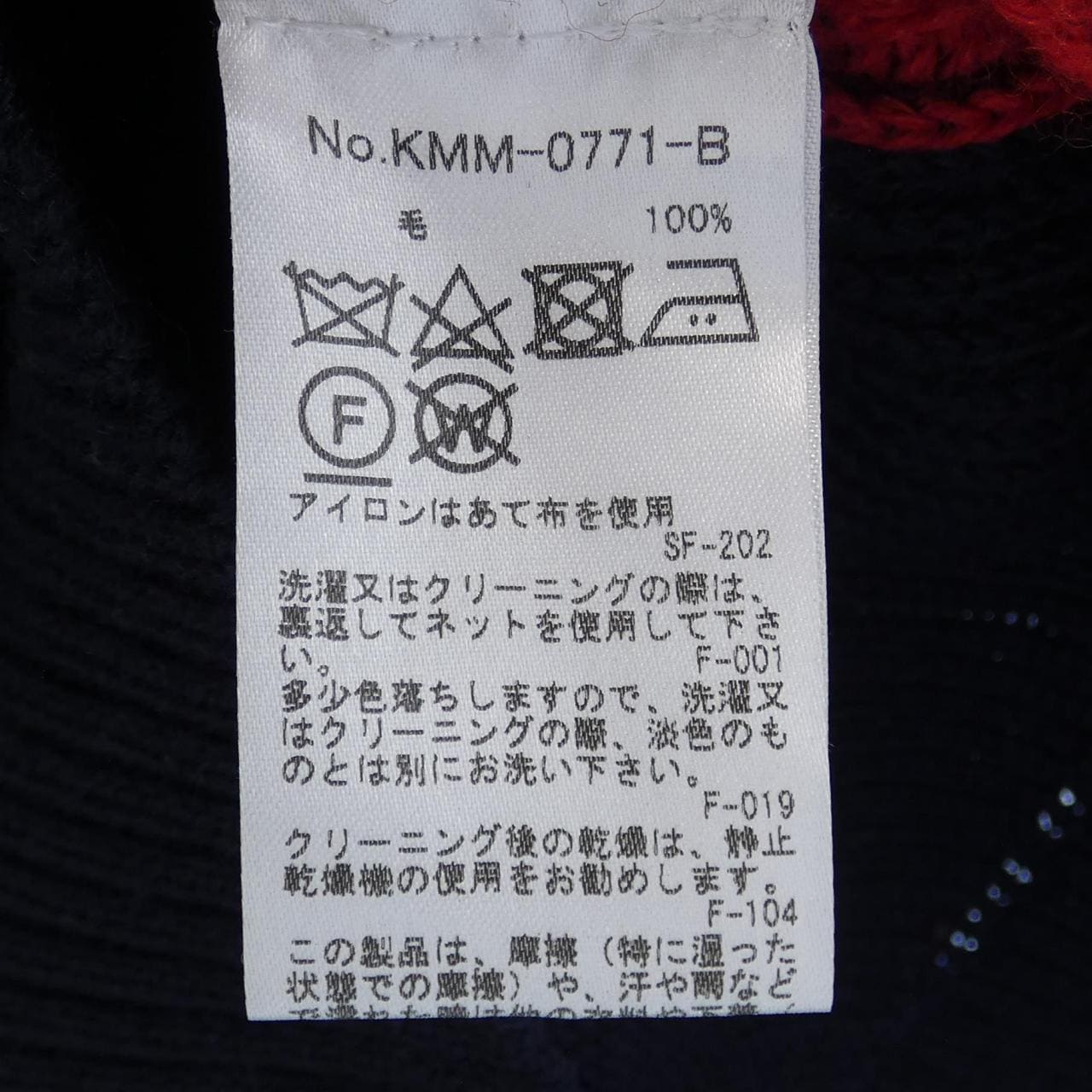 メゾンキツネ MAISON KITSUNE ニット