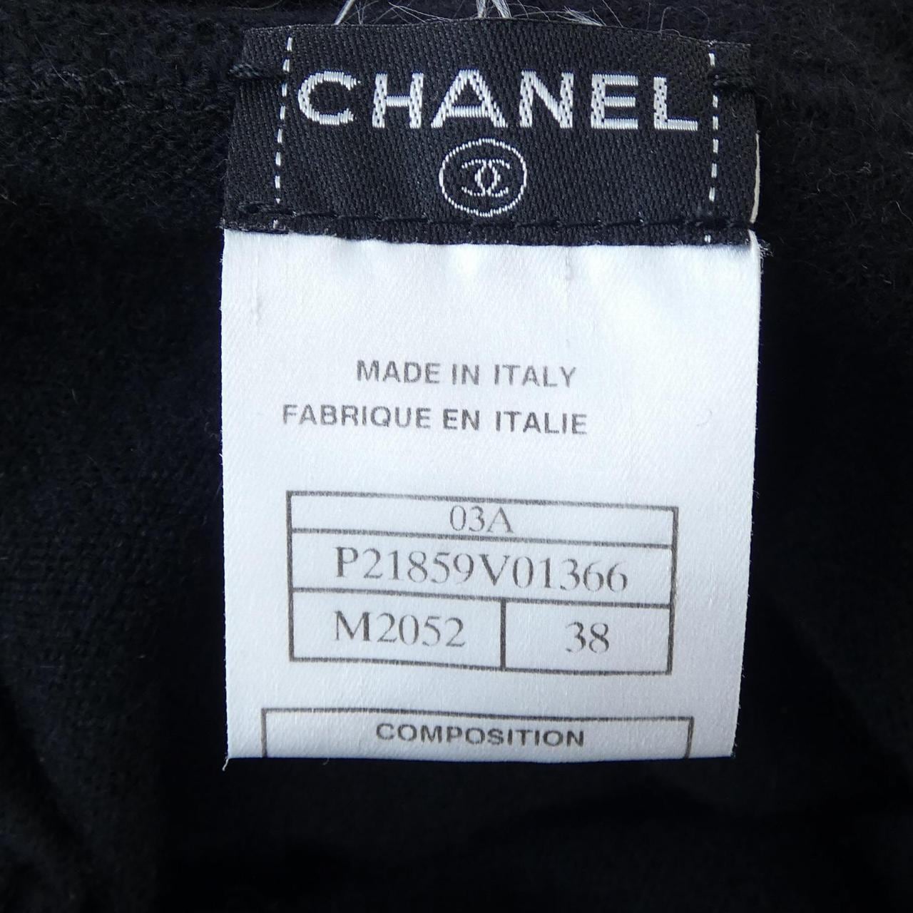 コメ兵｜【ヴィンテージ】シャネル CHANEL パーカー｜CHANEL