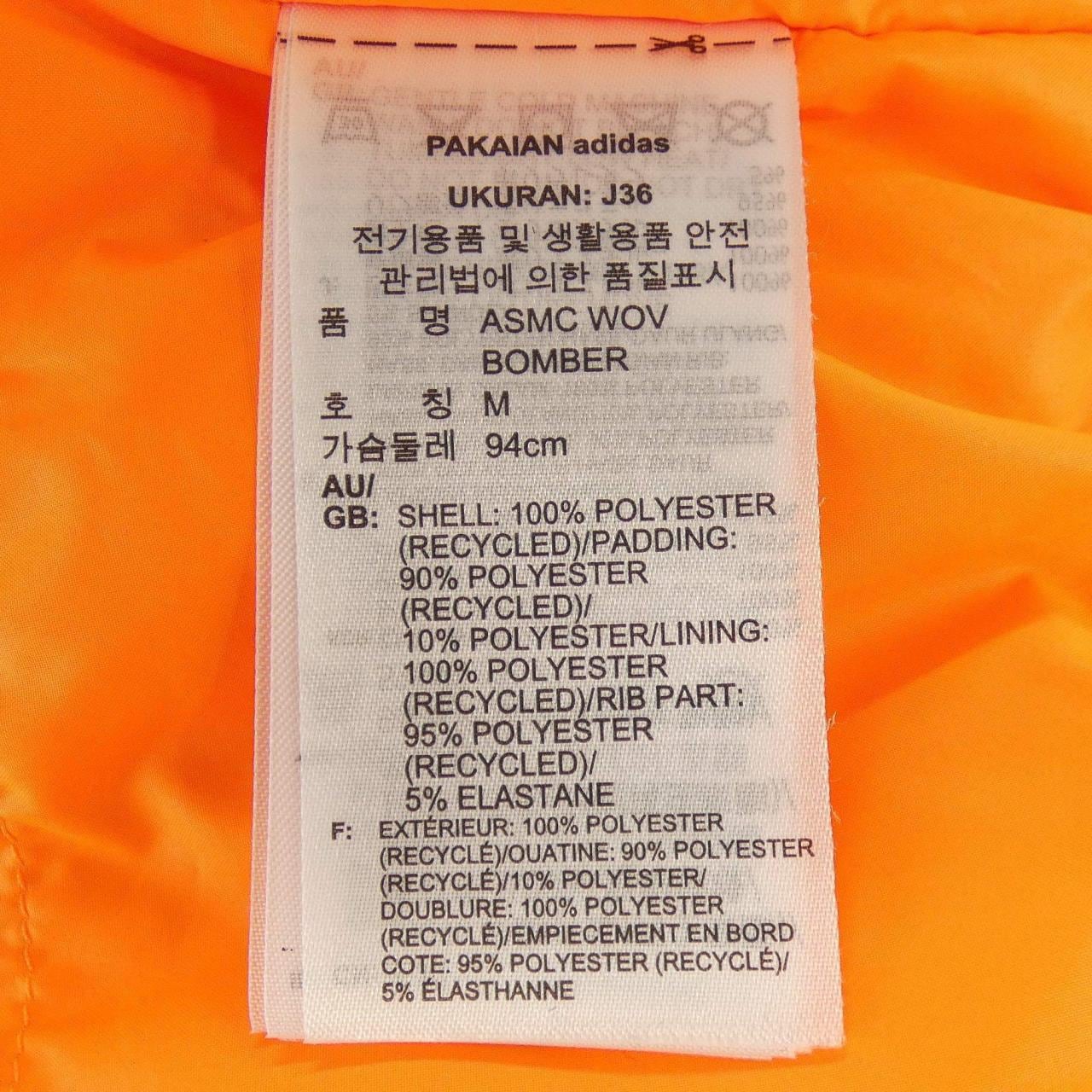 アディダスバイステラマッカートニー ADIDAS BY STELLA MCCARTNEY GP1605 ブルゾン