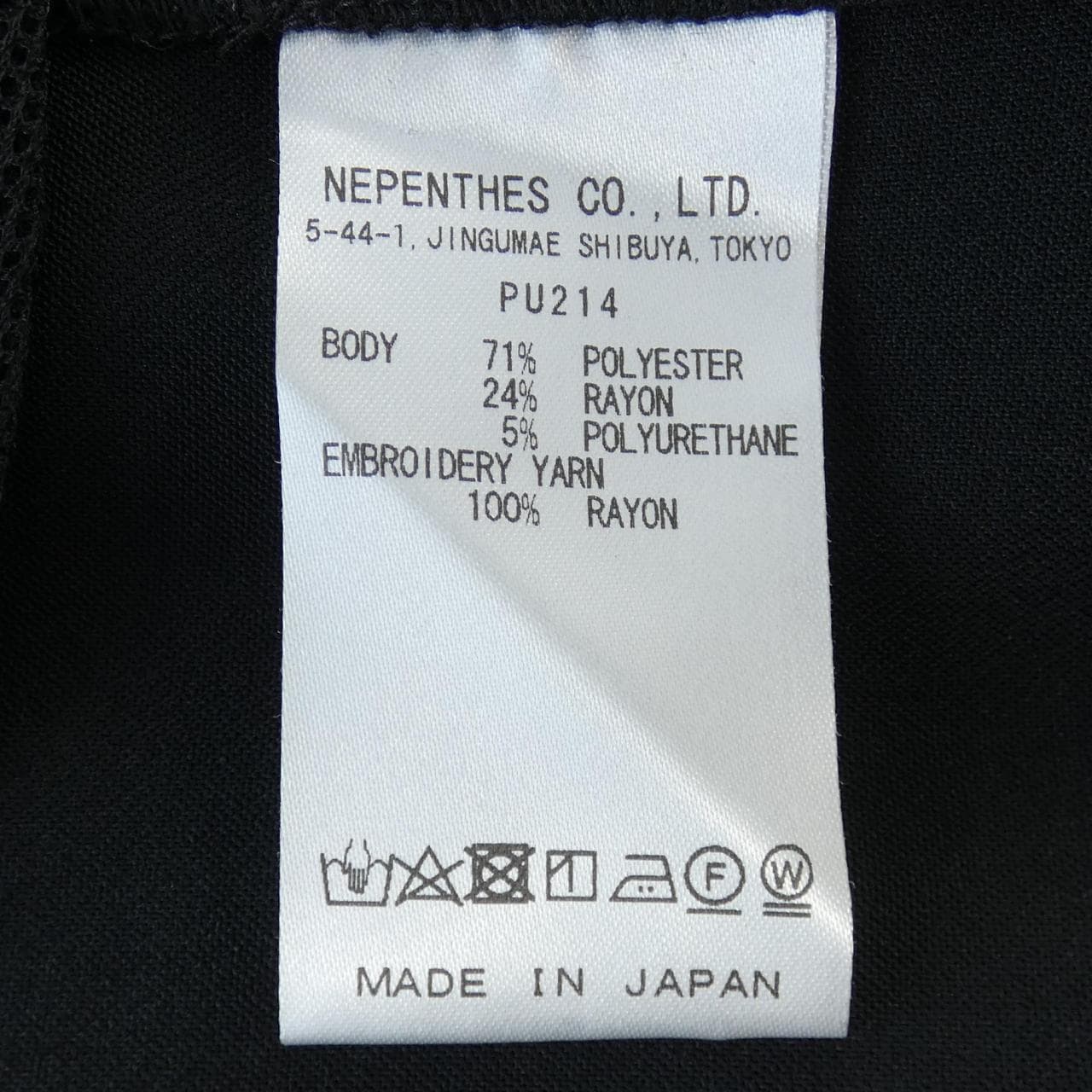 ニードルズ NEEDLES PU214 パンツ