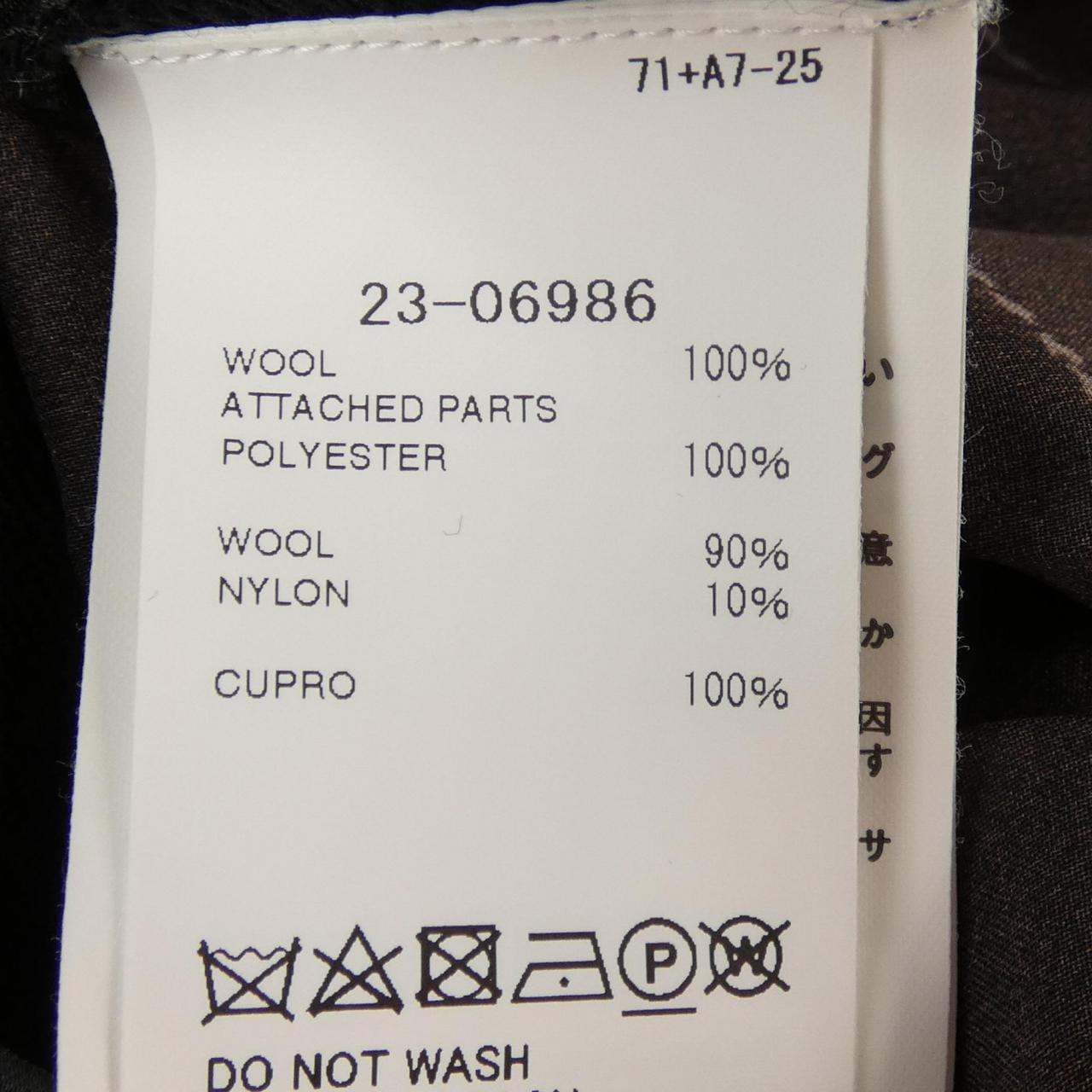 サカイ SACAI 23-06986 シャツ