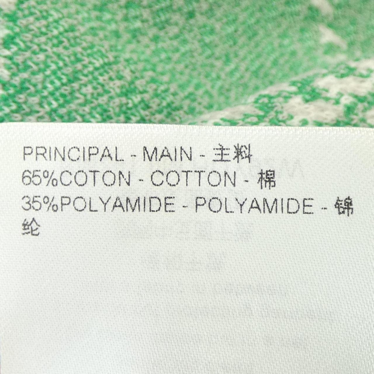 ルイヴィトン LOUIS VUITTON ダミエコットンスウェットシャツ HQY92WIIM スウェット