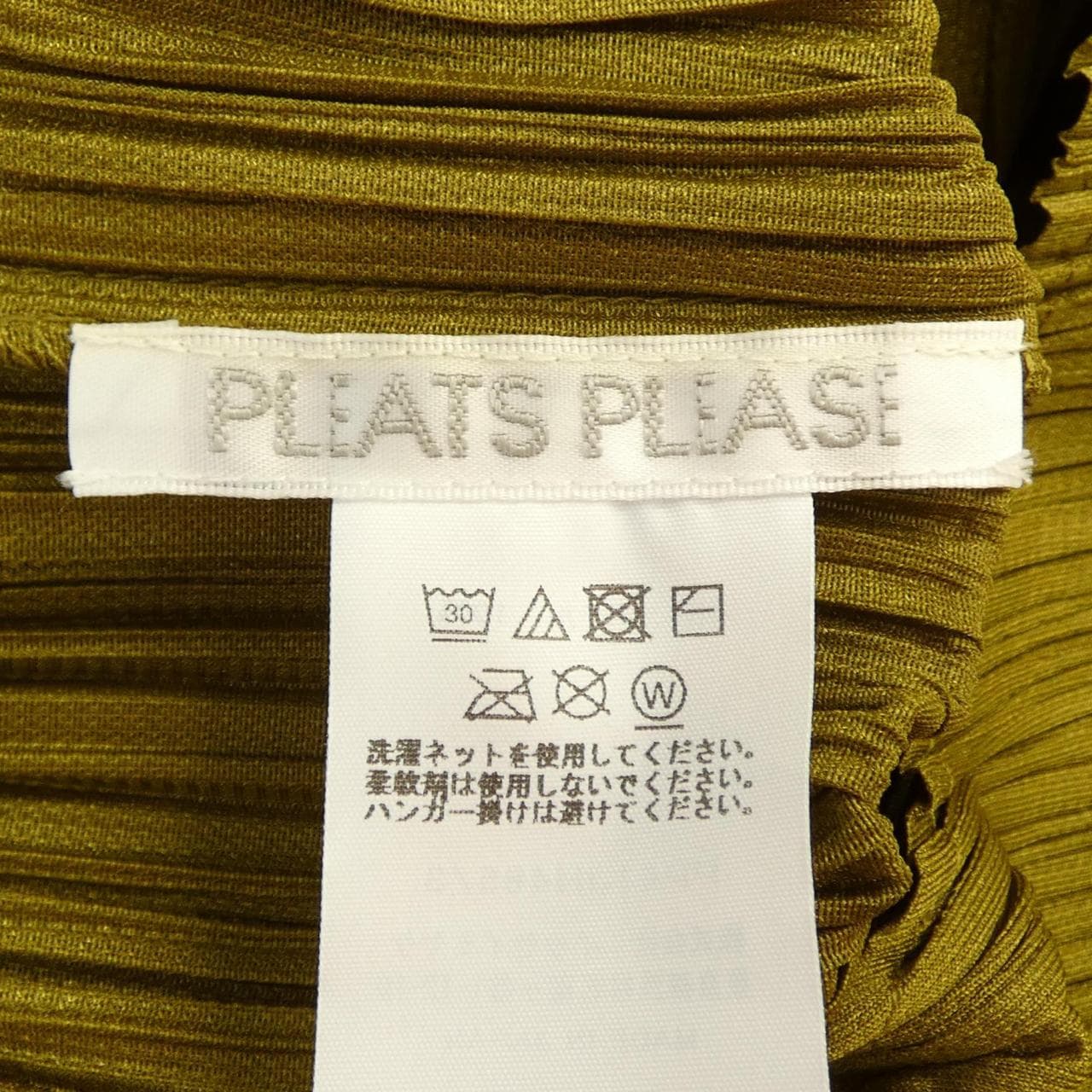 プリーツプリーズ PLEATS PLEASE PP41JH485 ワンピース