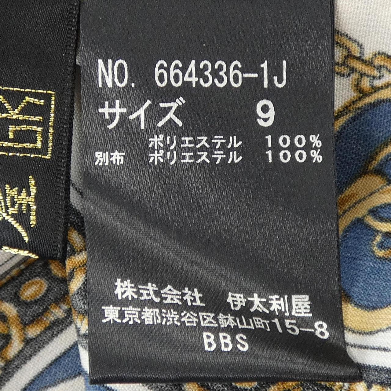イタリヤ 伊太利屋 シャツ