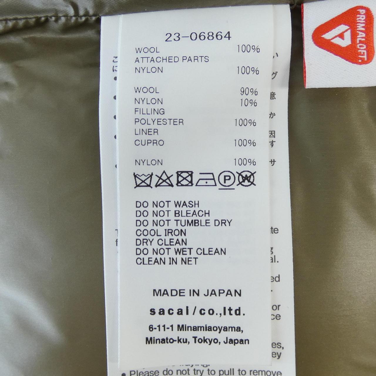 サカイ SACAI 23-06864 コート