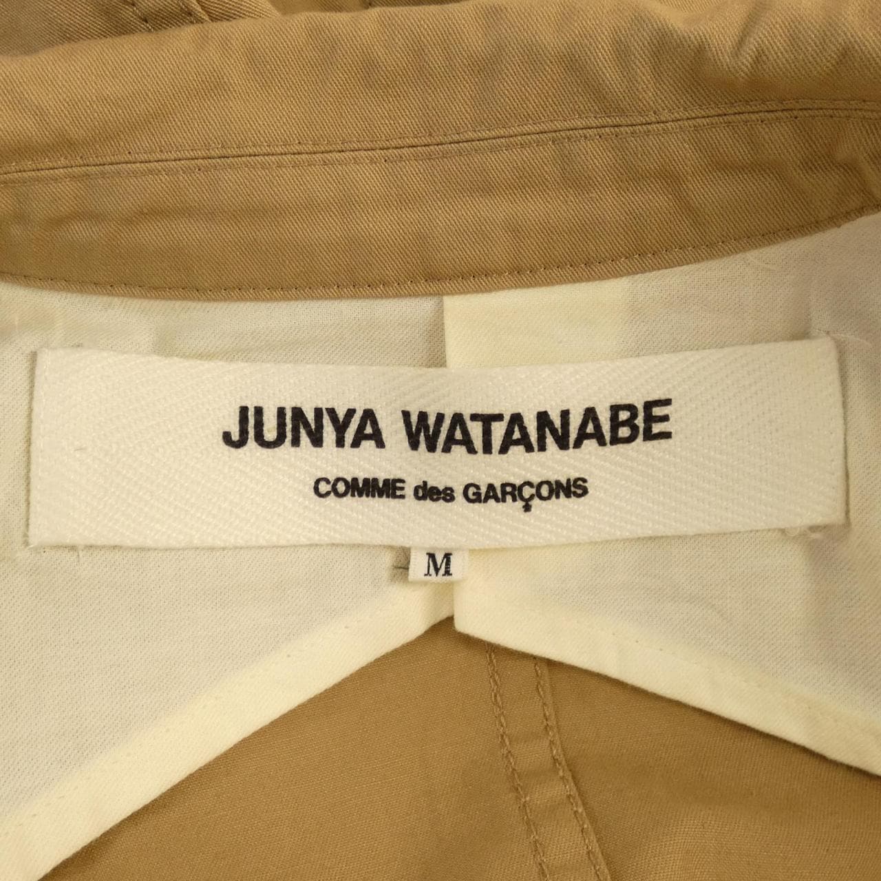 Junya Watanabe JUNYA WATANABE Jacket