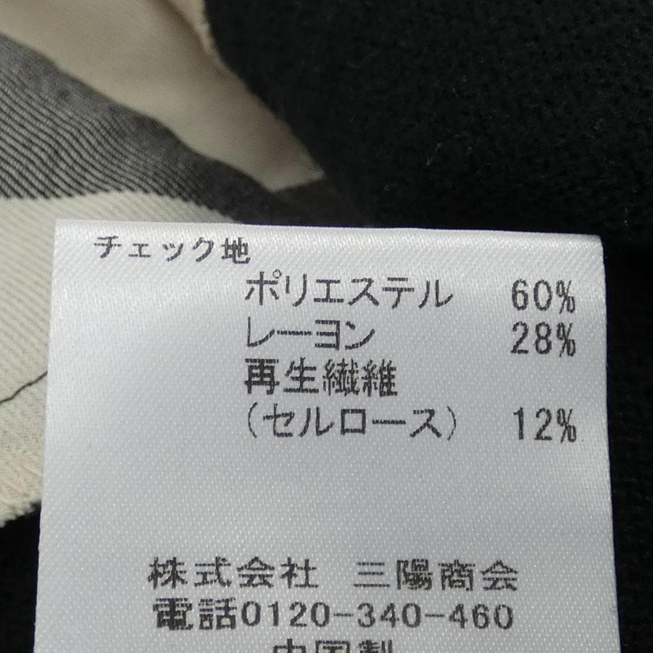 Ceby Crest Bridge CB CRESTBRIDGE連衣裙