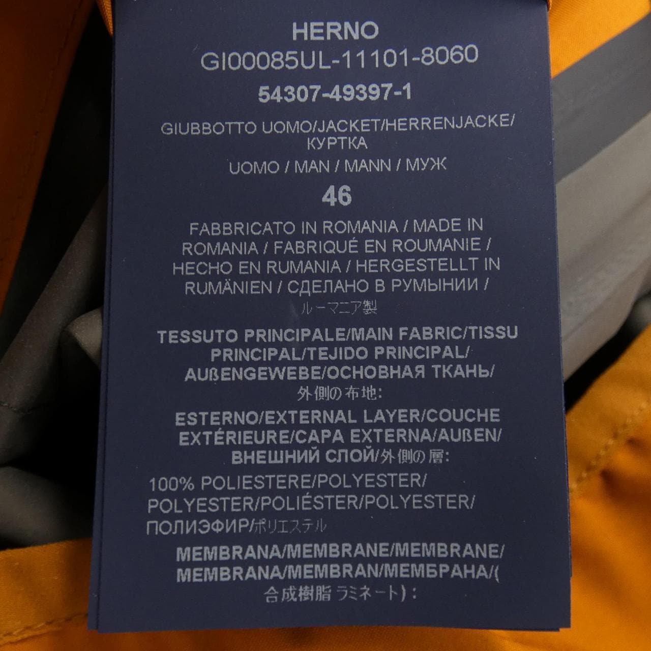 ヘルノ Herno ジャケット