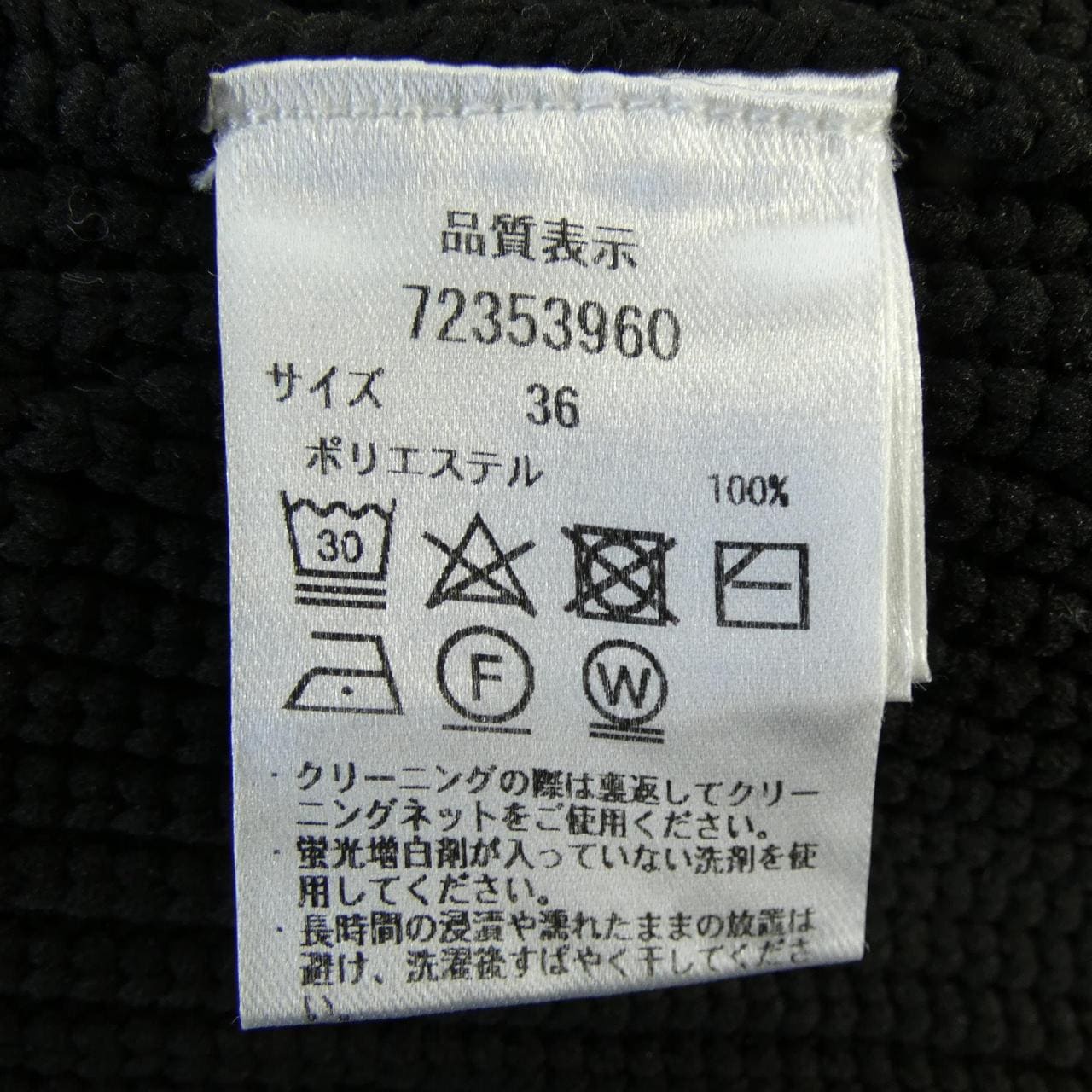 CADUNE cardigan