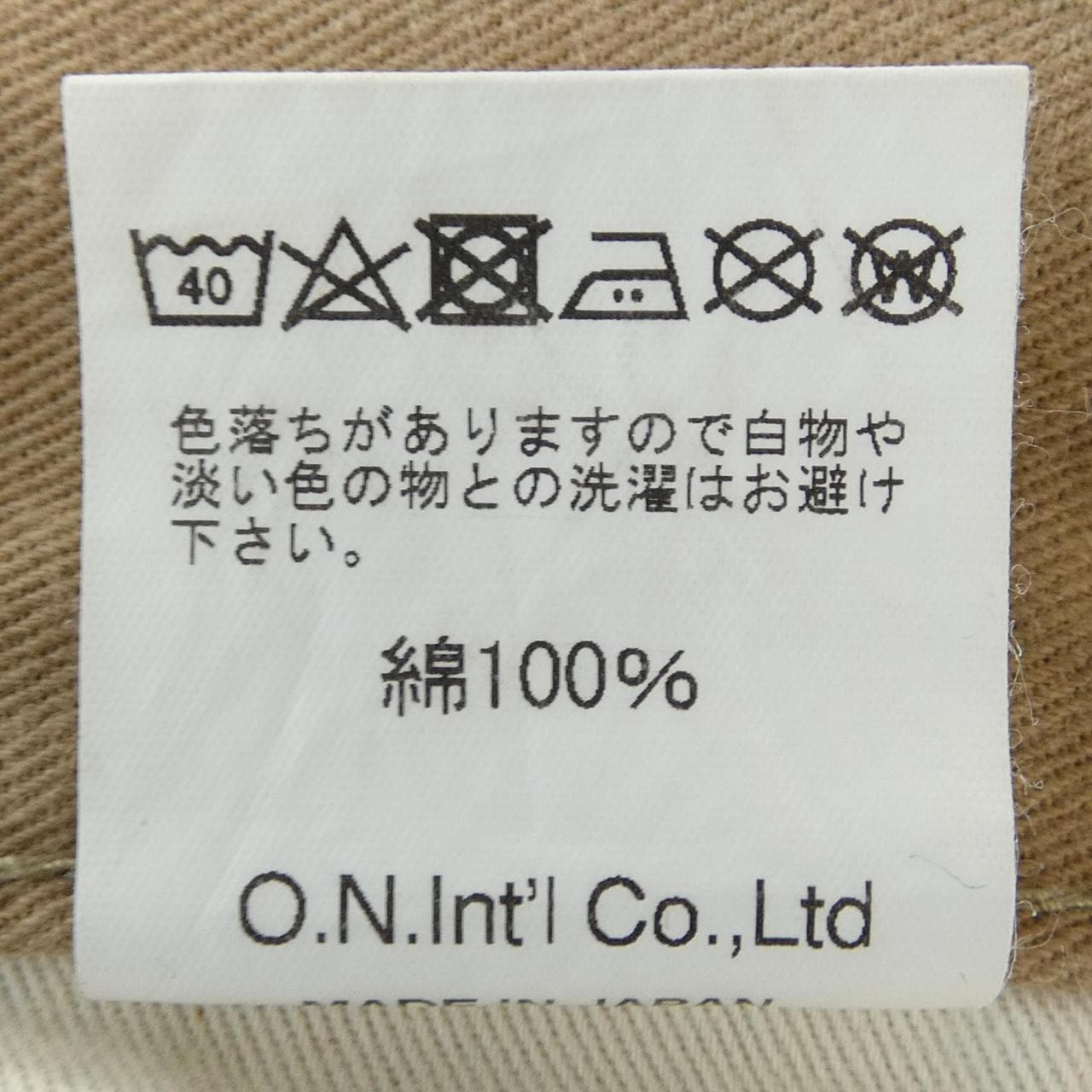 ONIDENIM ジーンズ