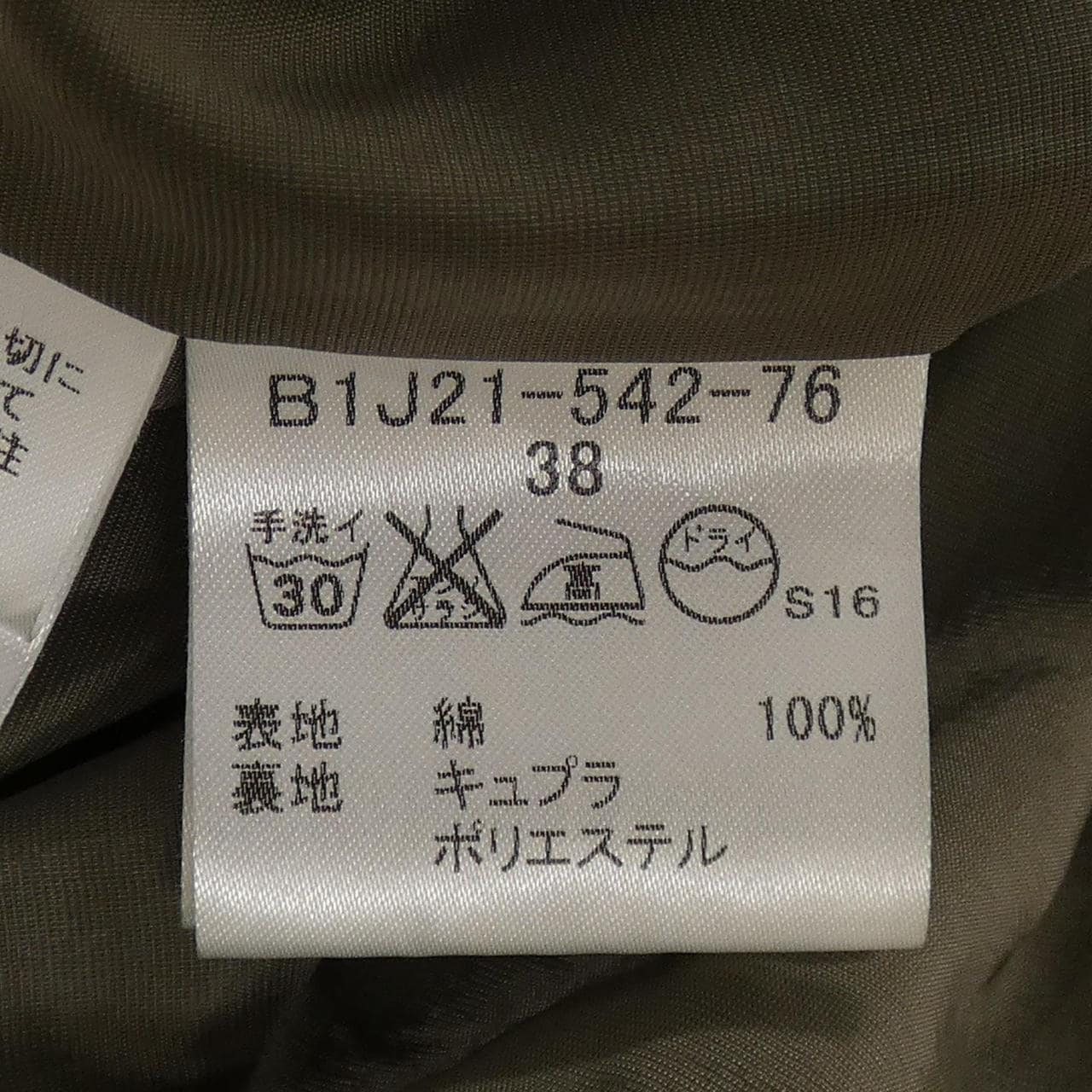 バーバリーロンドン BURBERRY LONDON ワンピース