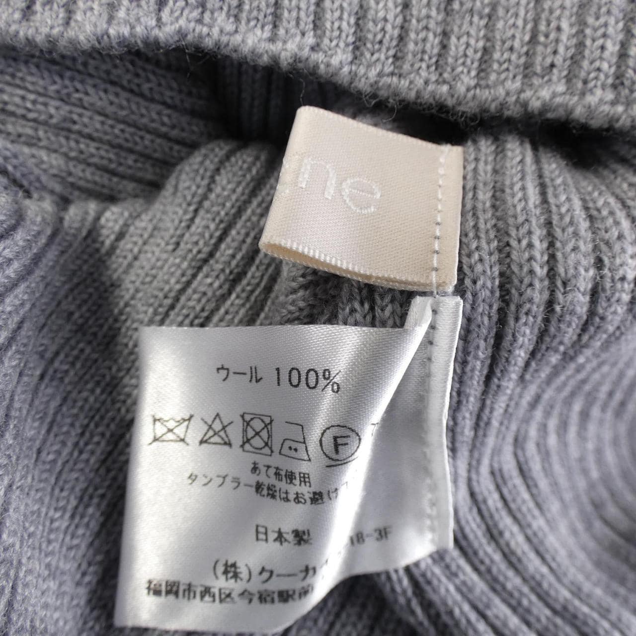 シーニュ Cygne ニット