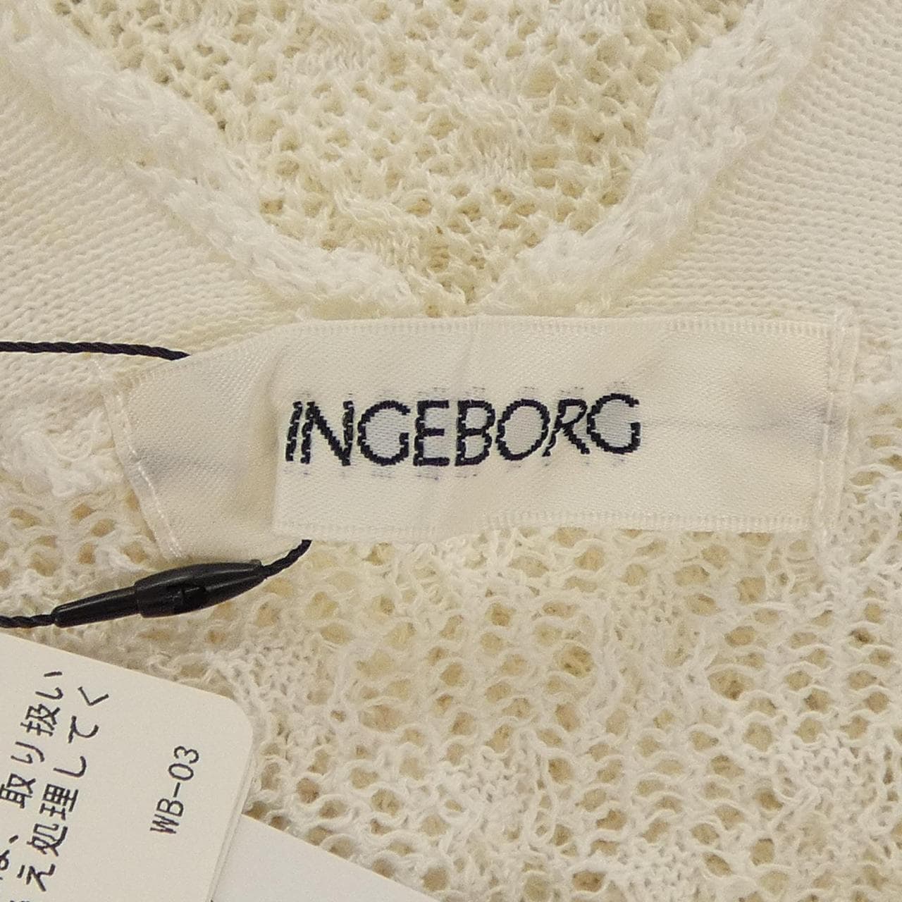 インゲボルグ INGEBORG カーディガン