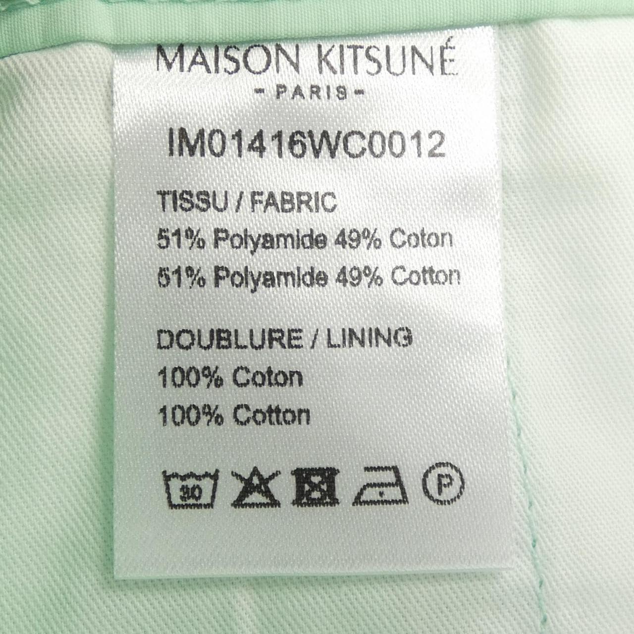 メゾンキツネ MAISON KITSUNE ショートパンツ