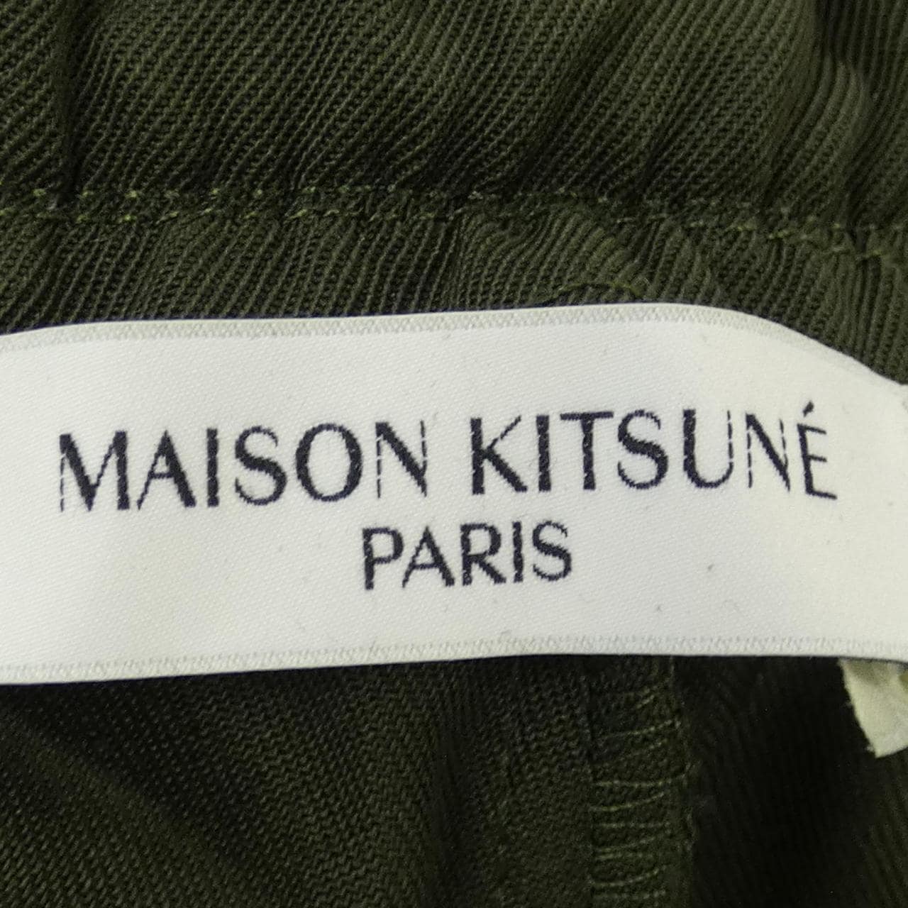 メゾンキツネ MAISON KITSUNE パンツ