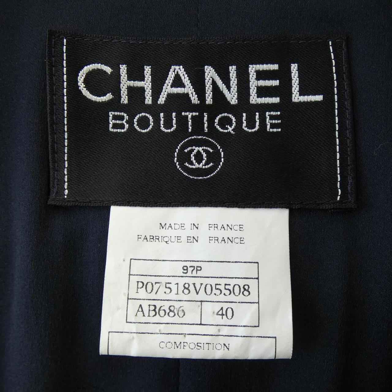 【ヴィンテージ】シャネル CHANEL ジャケット
