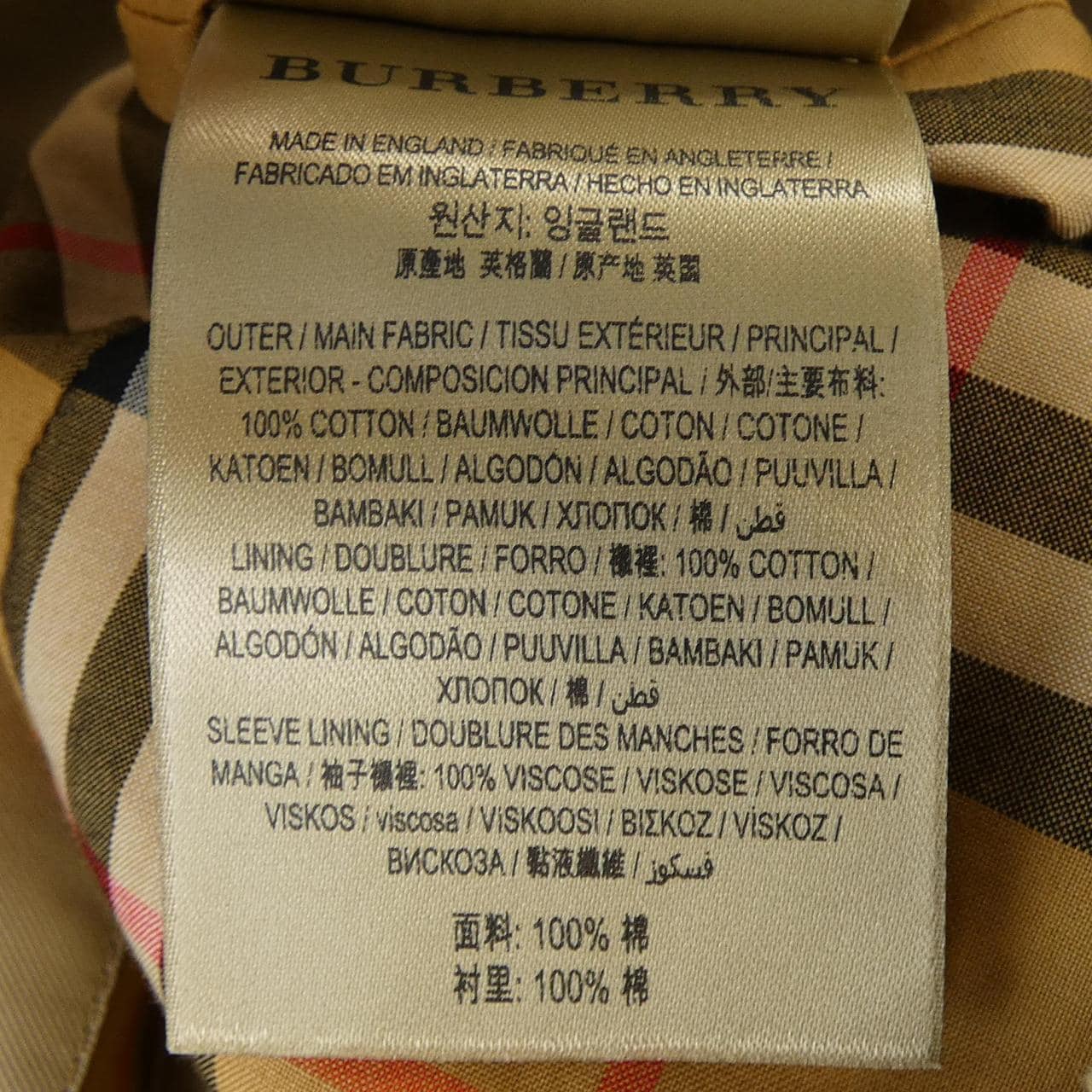 バーバリー BURBERRY 4073376 トレンチコート