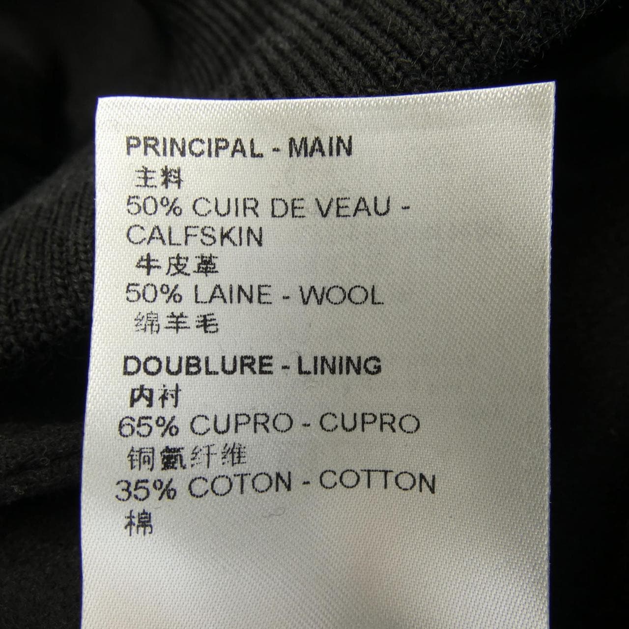 ルイヴィトン LOUIS VUITTON モノグラムエンボスレザーアンドウールブルゾン HNL06EZCZ ブルゾン