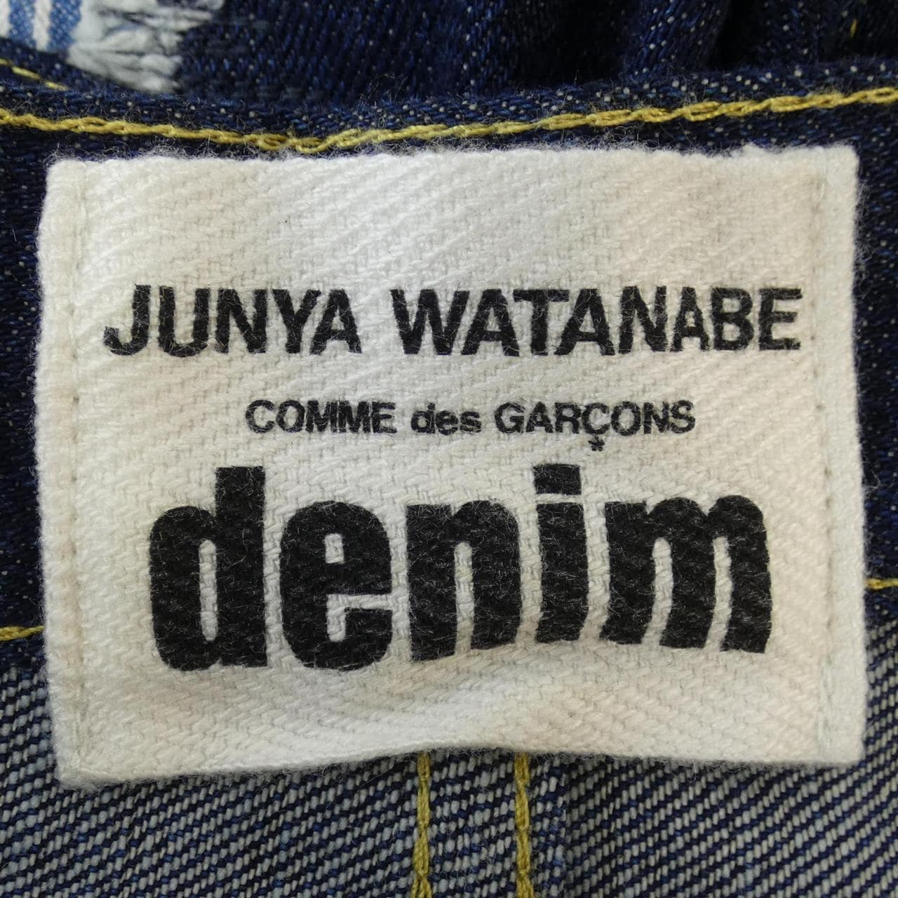 ジュンヤワタナベ JUNYA WATANABE ジーンズ