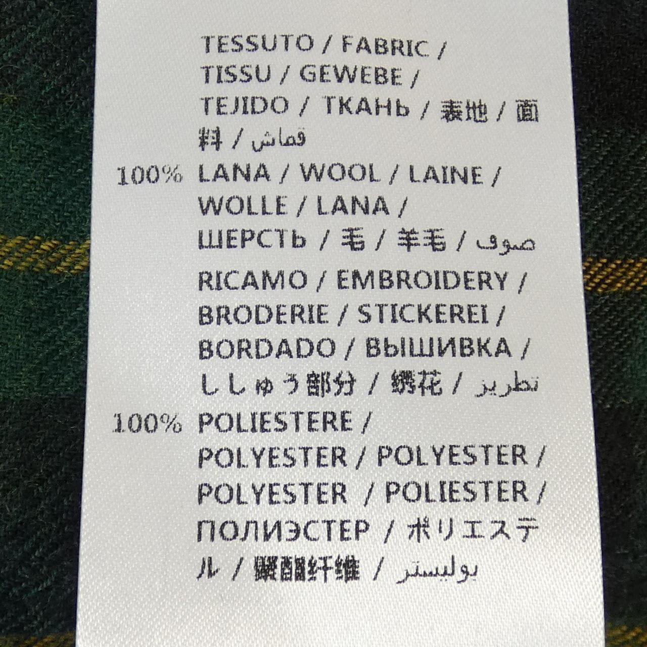 STELLA MCCARTNEY STELLA MCCARTNEY SHIRT