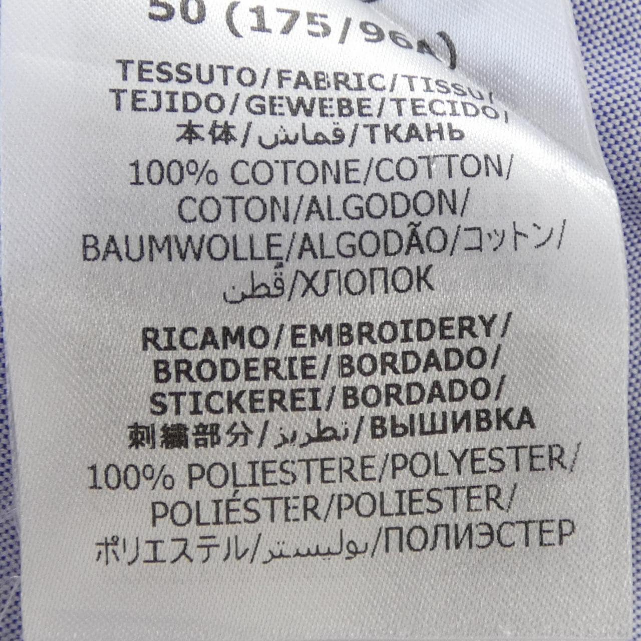 GUCCI 701360 S/S襯衫