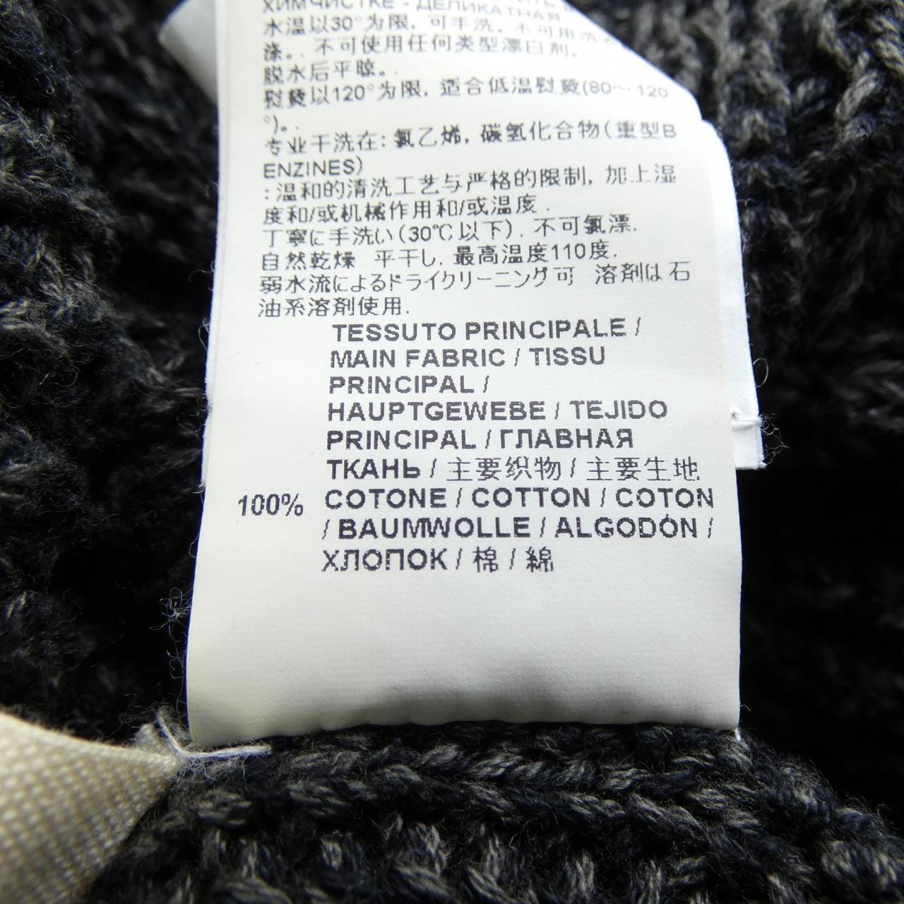 マルニ MARNI ニット