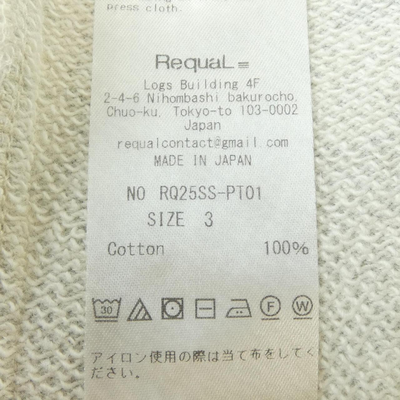 REQUAL RQ25SS-PT01 ショートパンツ