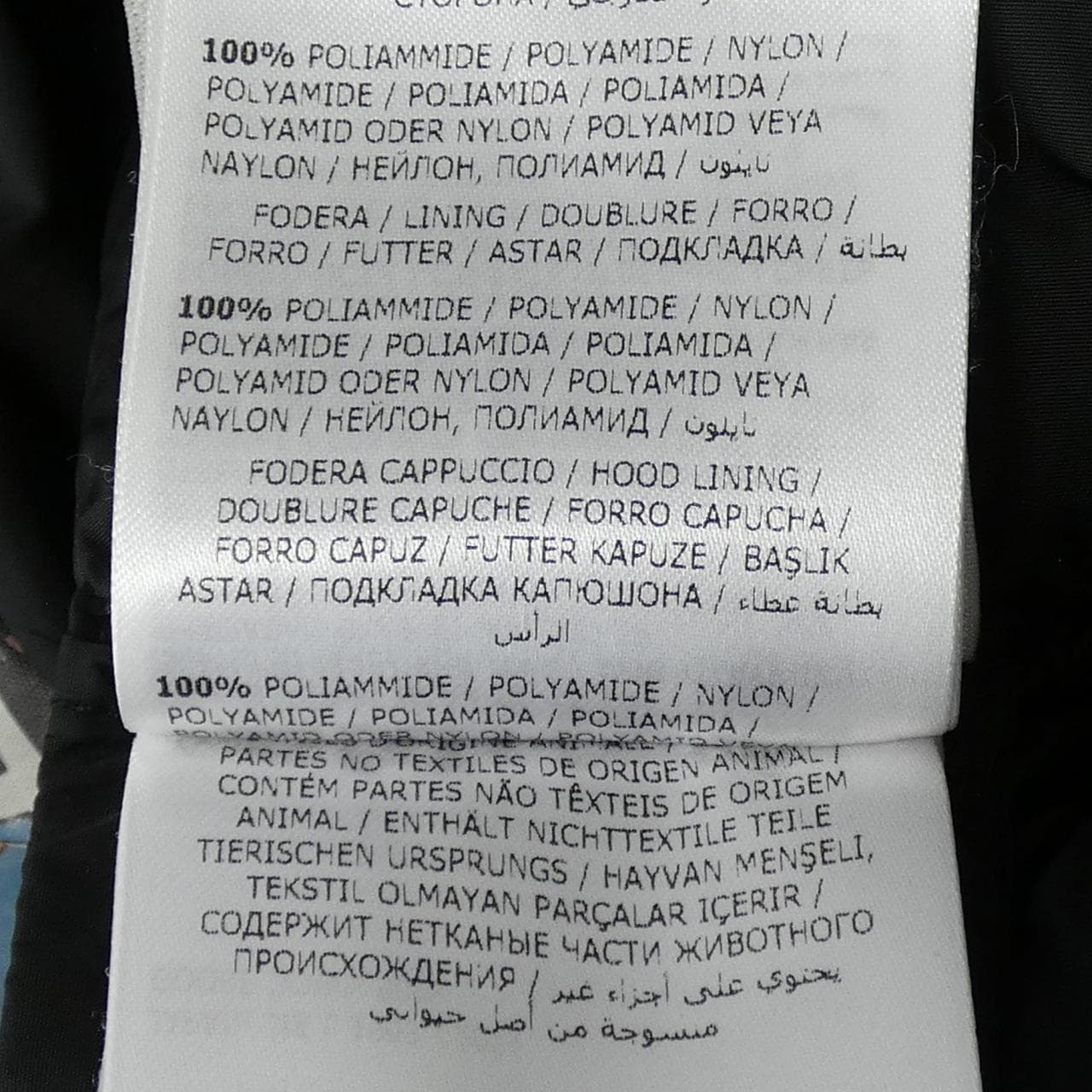 モンクレール MONCLER CLIO ダウンジャケット