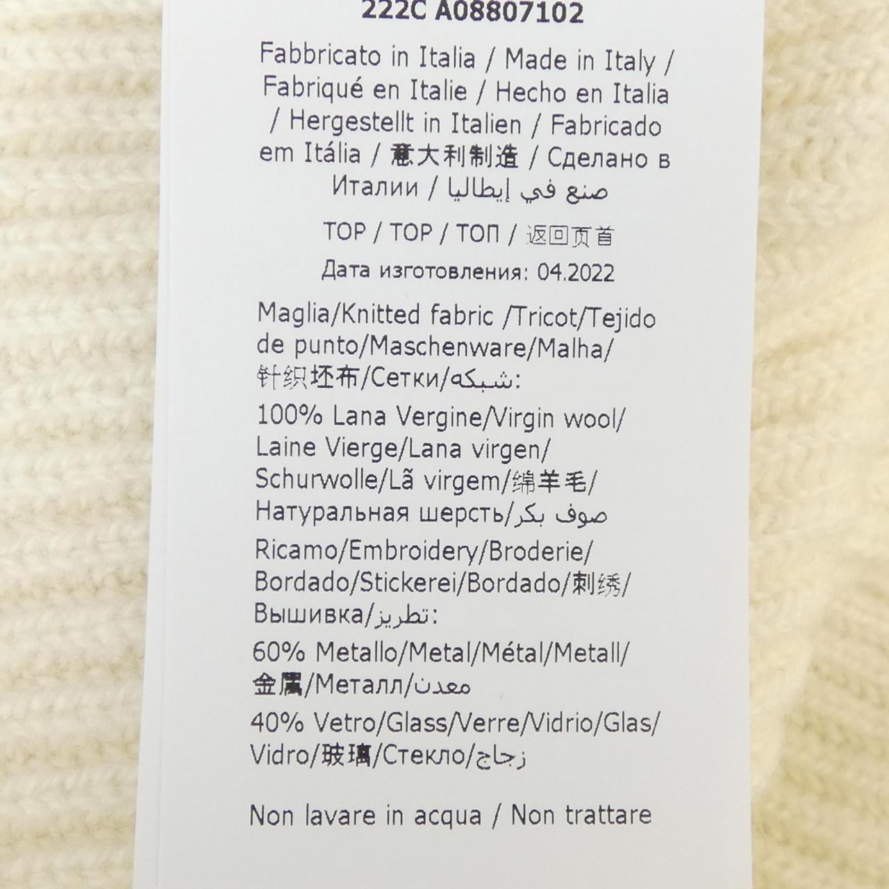 フィロソフィー PHILOSOPHY A08807102 ニット