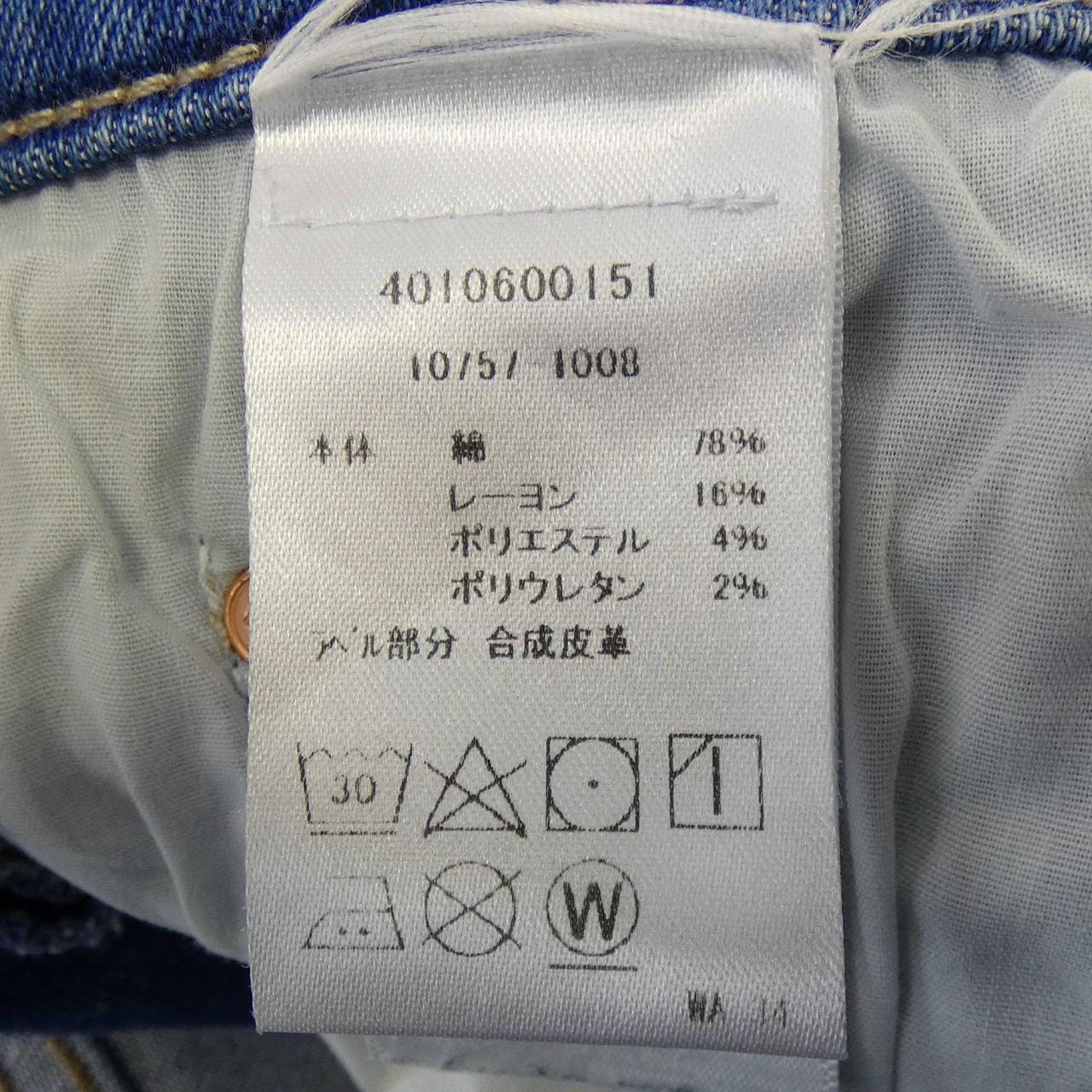 マザー MOTHER ジーンズ