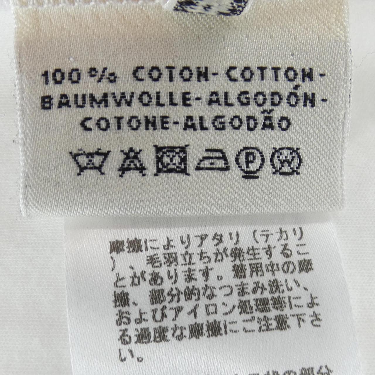 エルメス HERMES *96-7600. Tシャツ