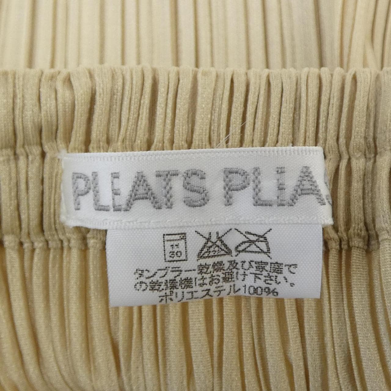 【ヴィンテージ】プリーツプリーズ PLEATS PLEASE スカート