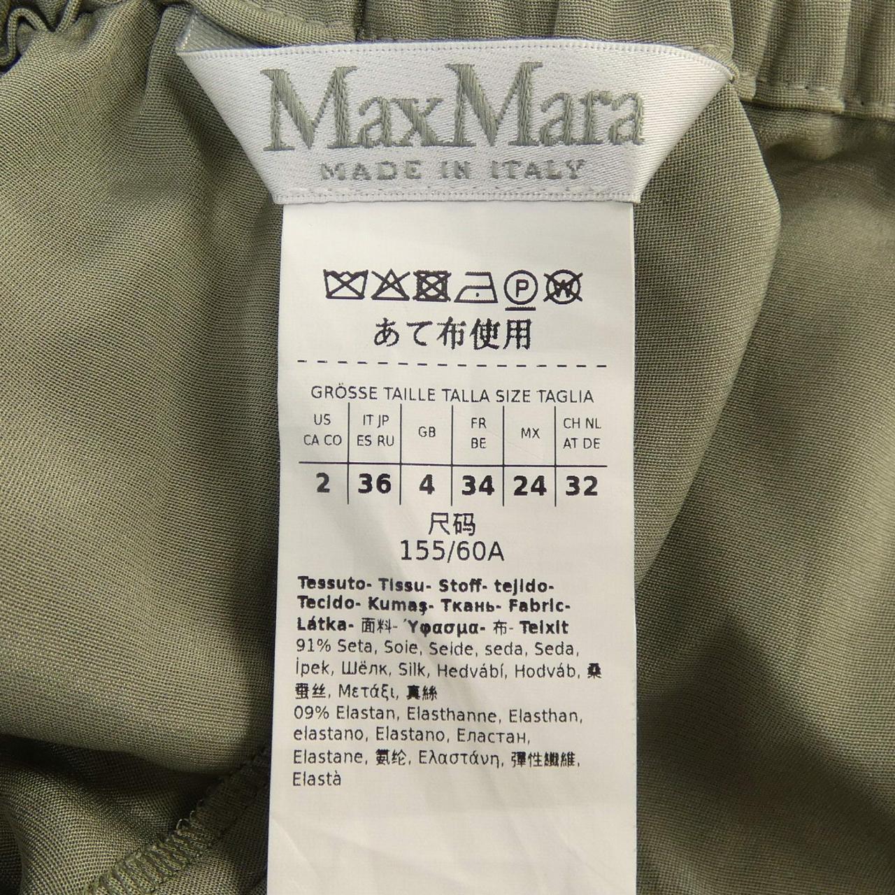 マックスマーラ Max Mara 211360 パンツ