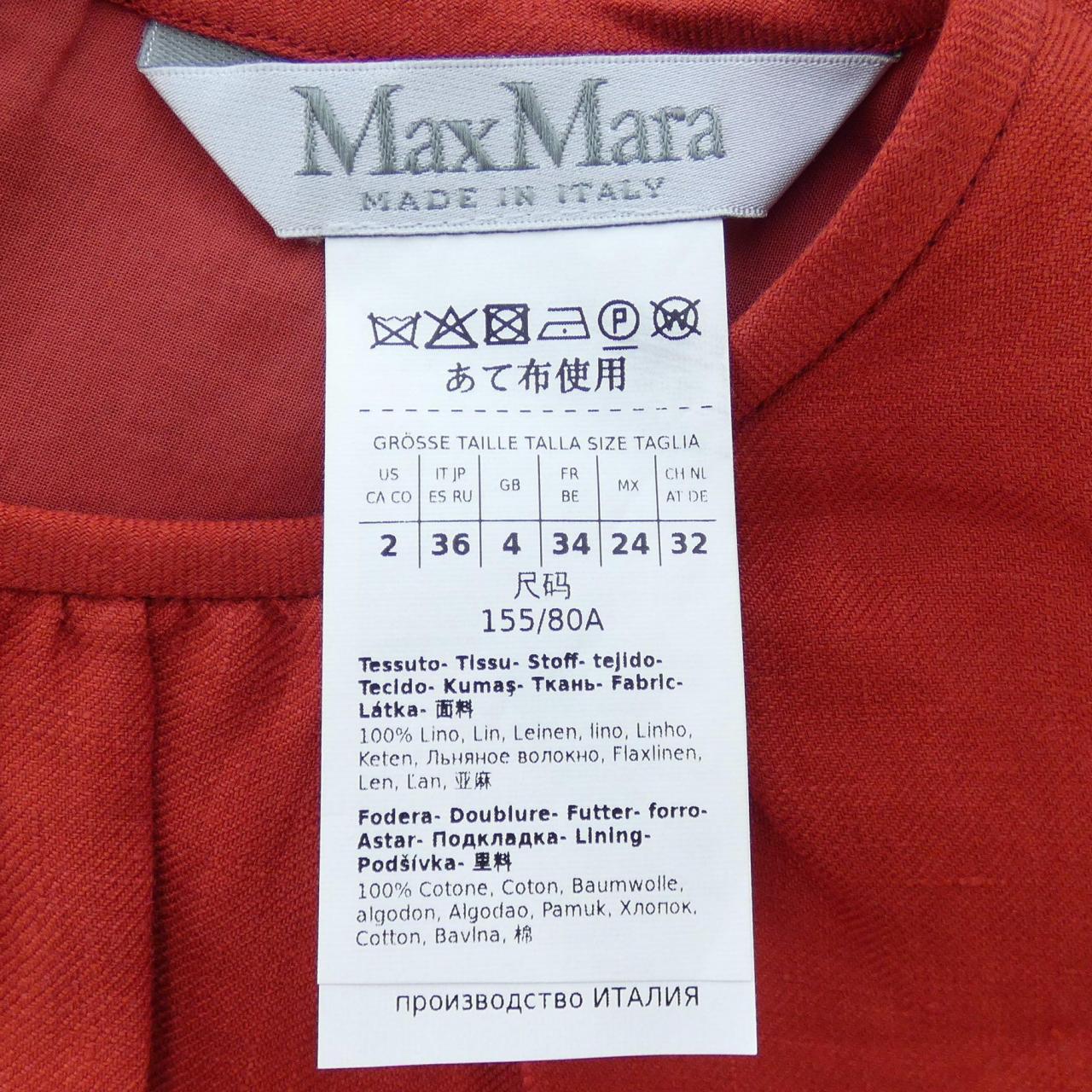 マックスマーラ Max Mara トップス