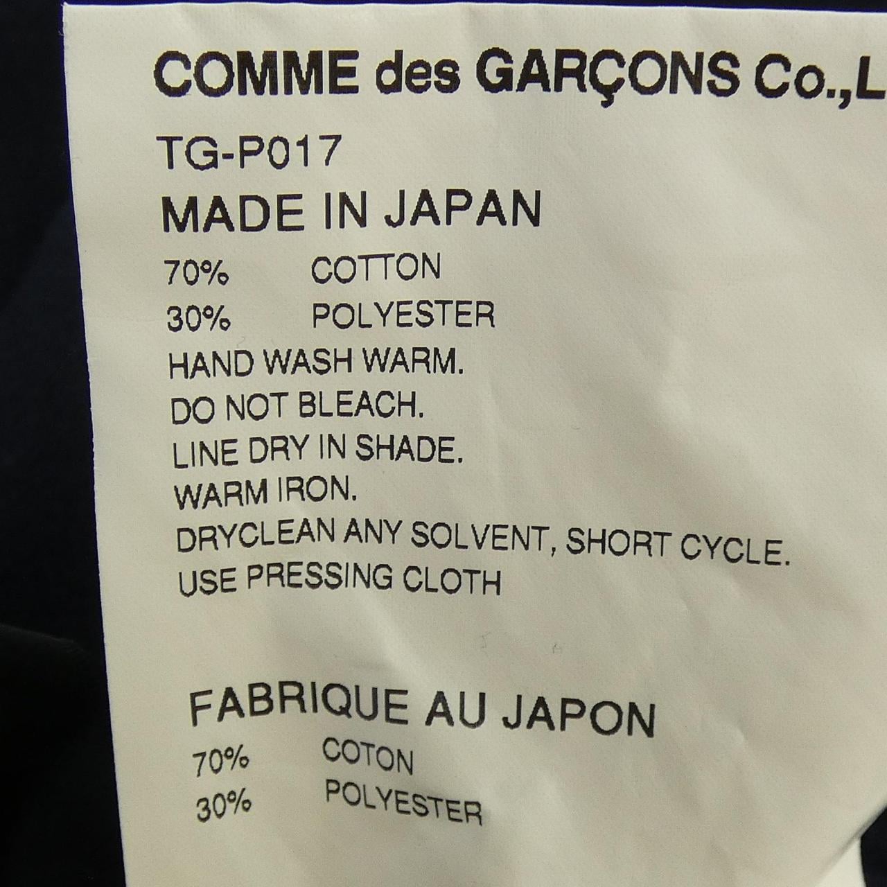 トリココムデギャルソン tricot COMME des GARCONS TG-P017 パンツ