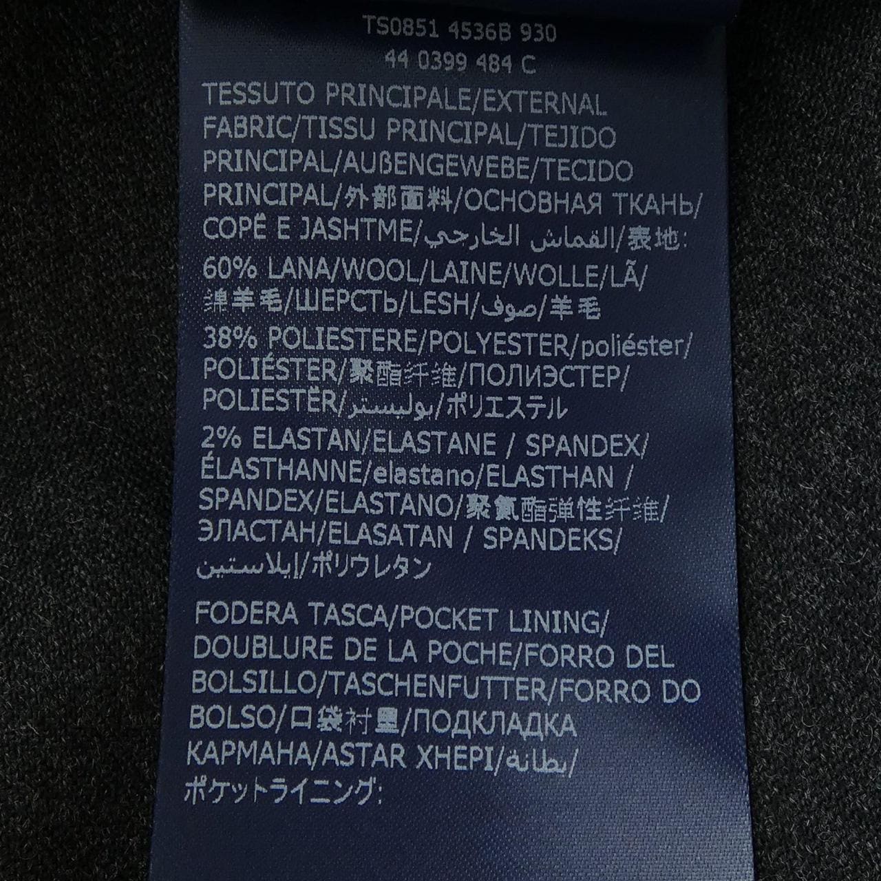 インコテックス INCOTEX パンツ