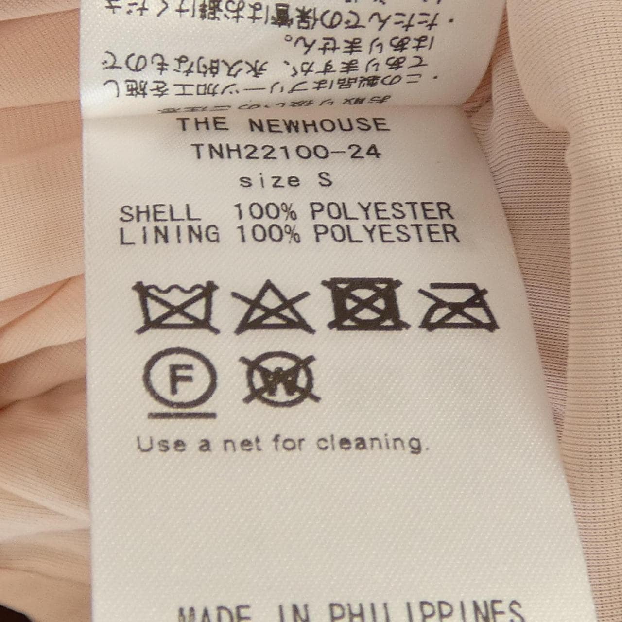 ザニューハウス THE NEWHOUSE ワンピース