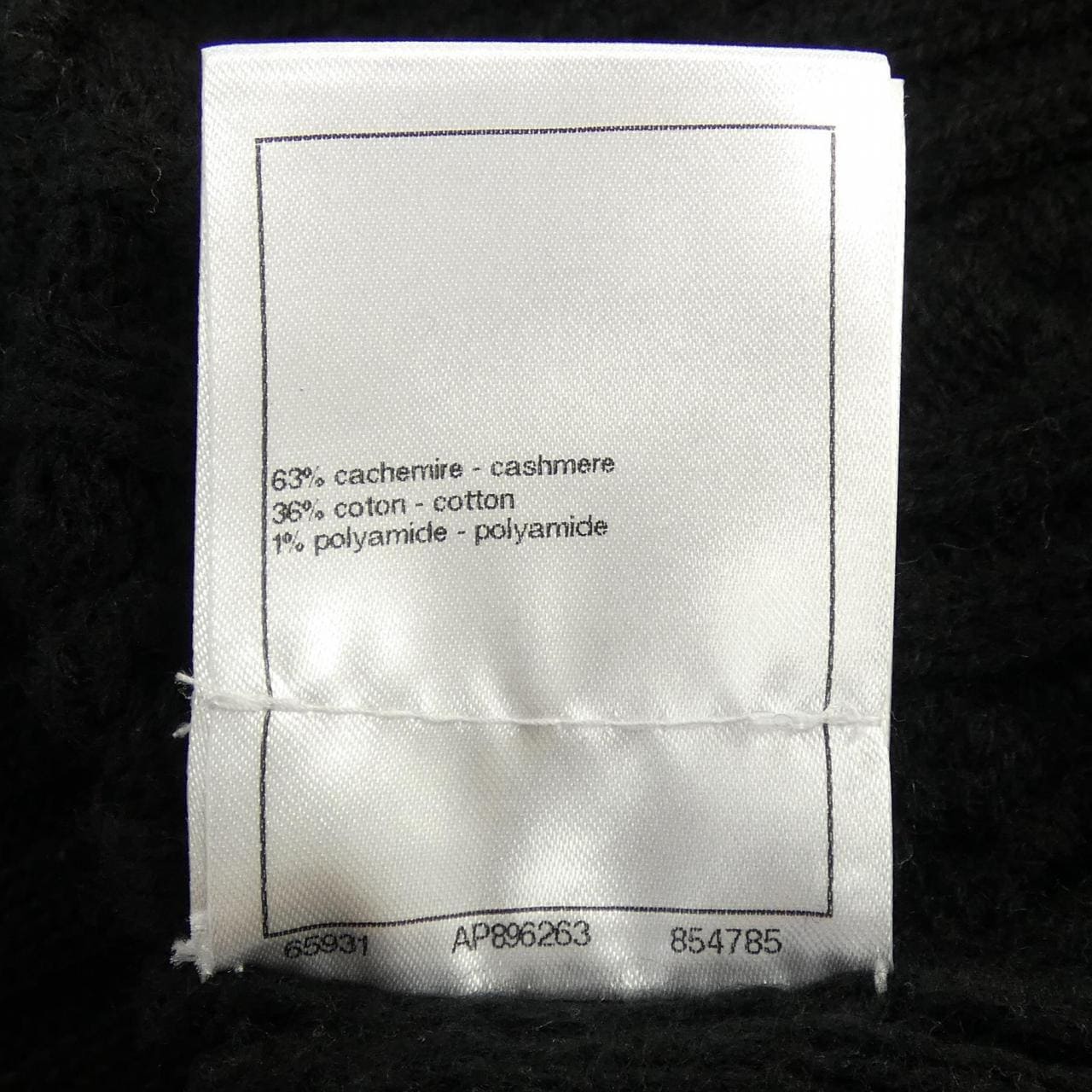 シャネル CHANEL LOOK54 P74553K10682 カーディガン